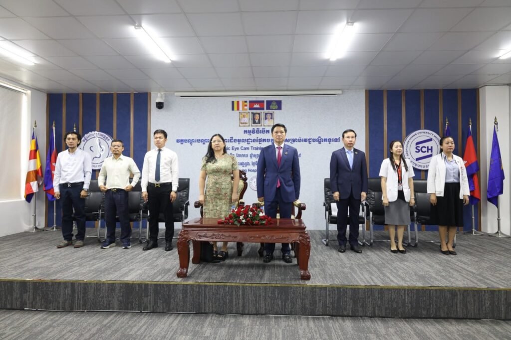 កម្មវិធីបើកវគ្គបណ្តុះបណ្តាលចំណេះដឹងមូលដ្ឋានផ្នែកចក្ខុរោគ សម្រាប់វេជ្ជបណ្ឌិតទូទៅដែលមកពីមន្ទីរពេទ្យជាសម្ព័ន្ធមេត្រី